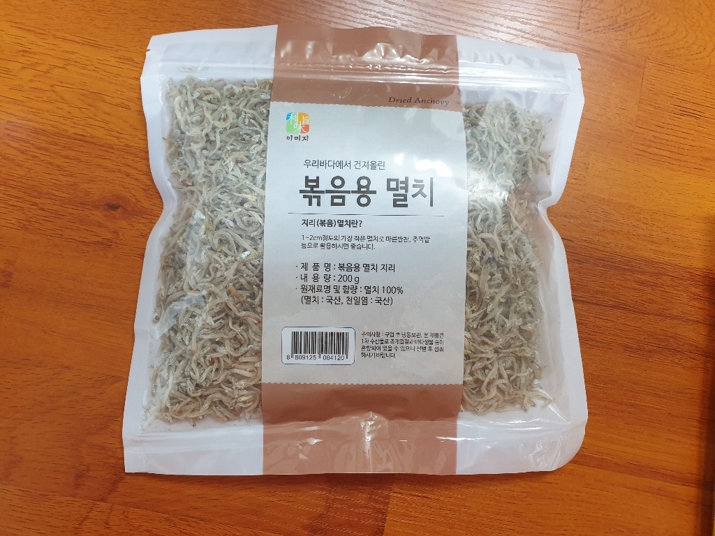 이미지 볶음용 지리 멸치