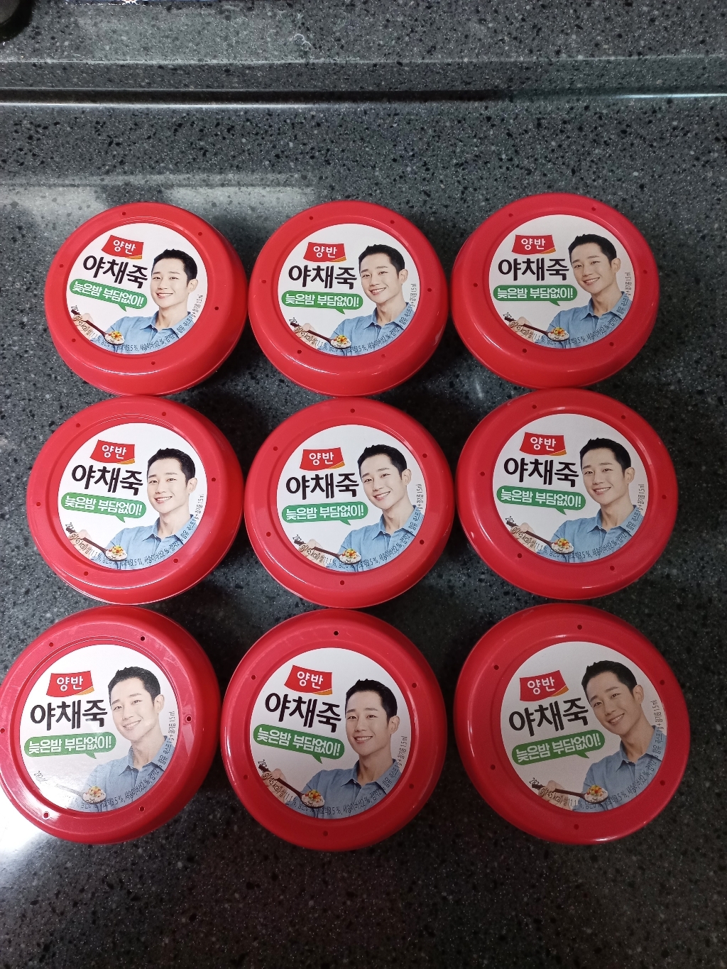 동원 양반 야채죽