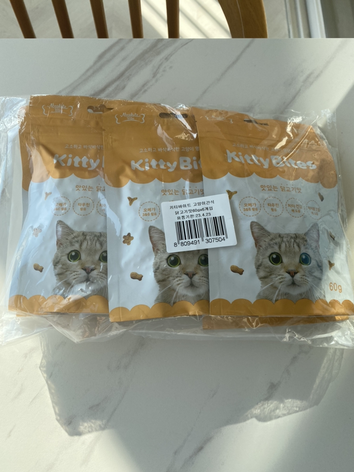 앱솔루트바이트 키티바이트 고양이 간식