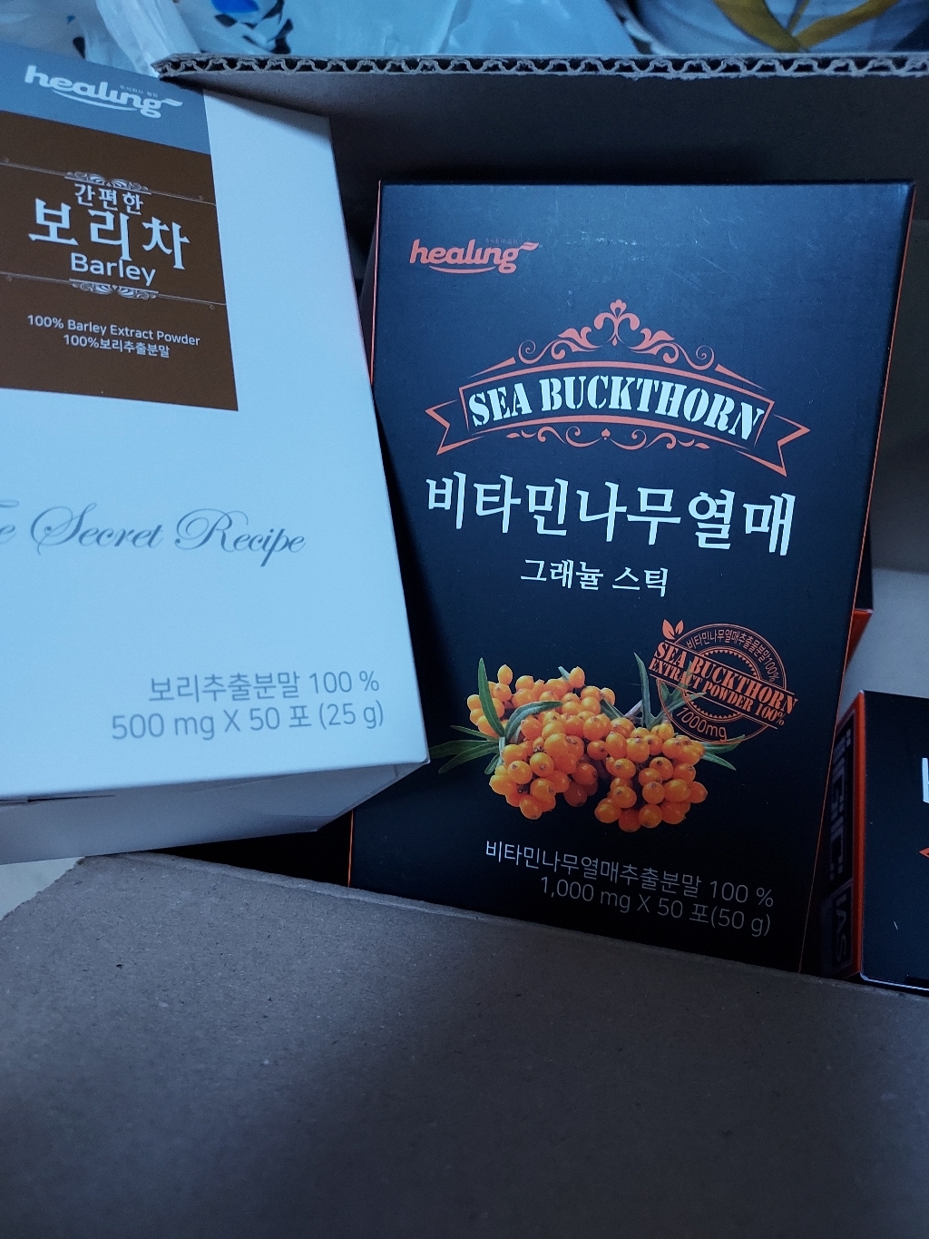 아임힐링 비타민나무열매 50스틱 x4박스