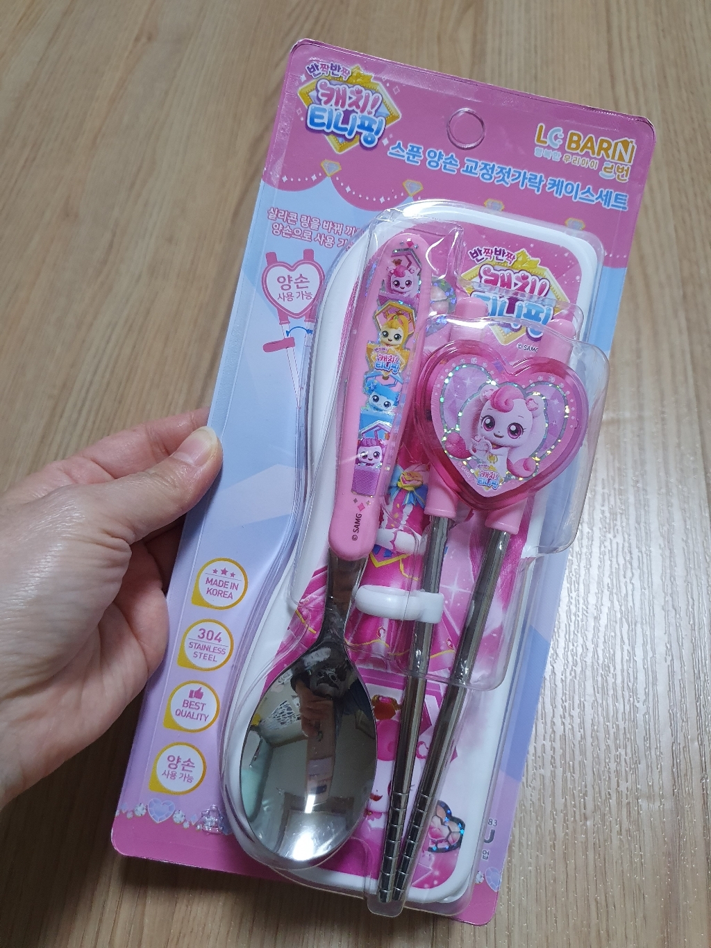 르번 캐치티니핑2 스푼 양손 교정 젓가락