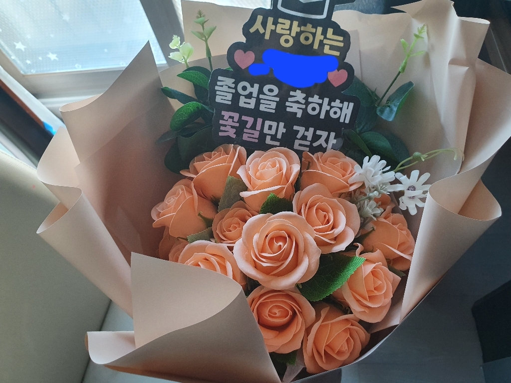 미다운플라워 조화 비누 꽃다발 20송이 카드