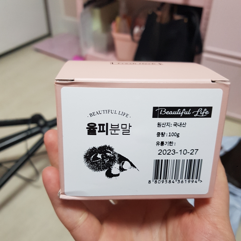 신선약초 율피가루
