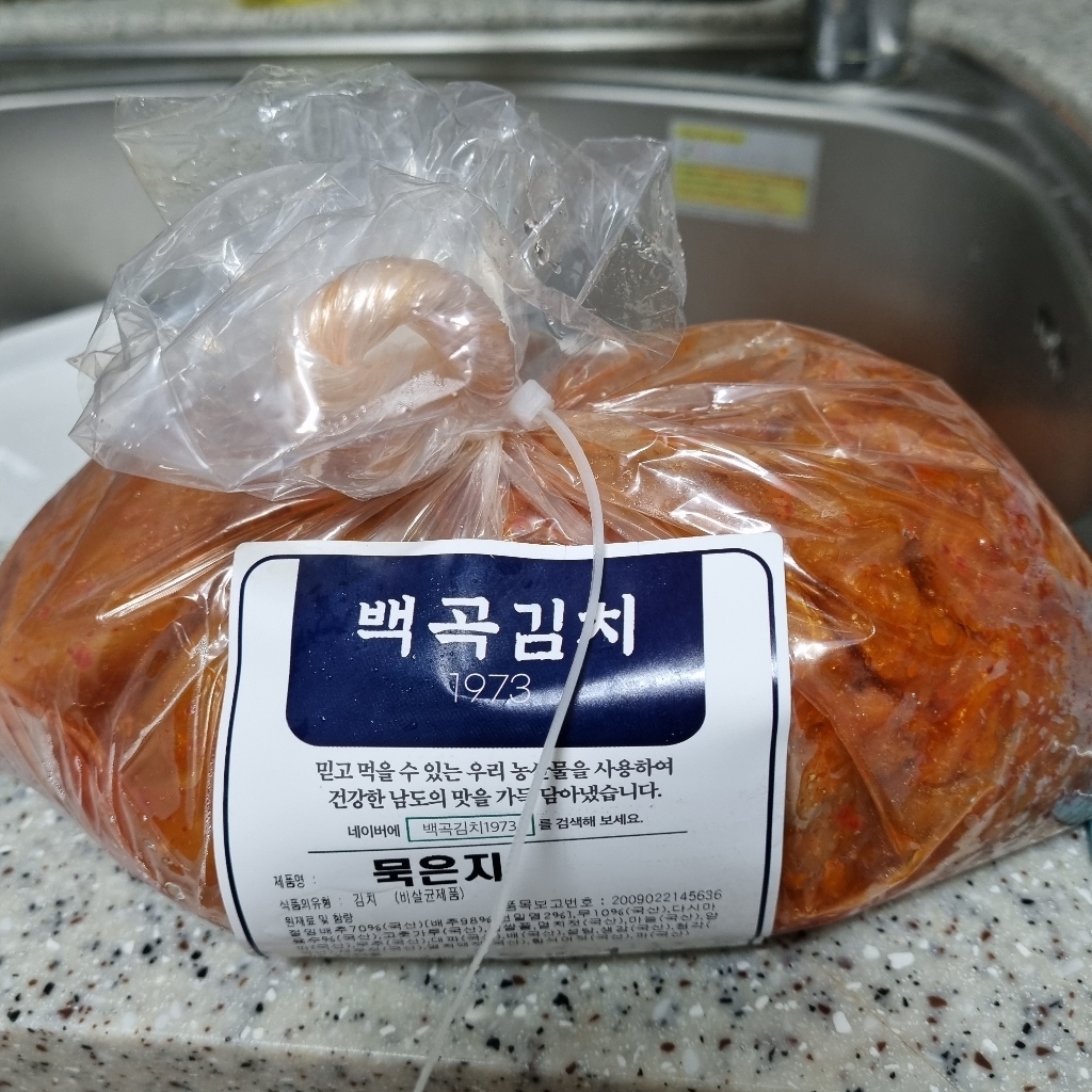 백곡김치 전라도 묵은지 숙성 신김치 묵은김치