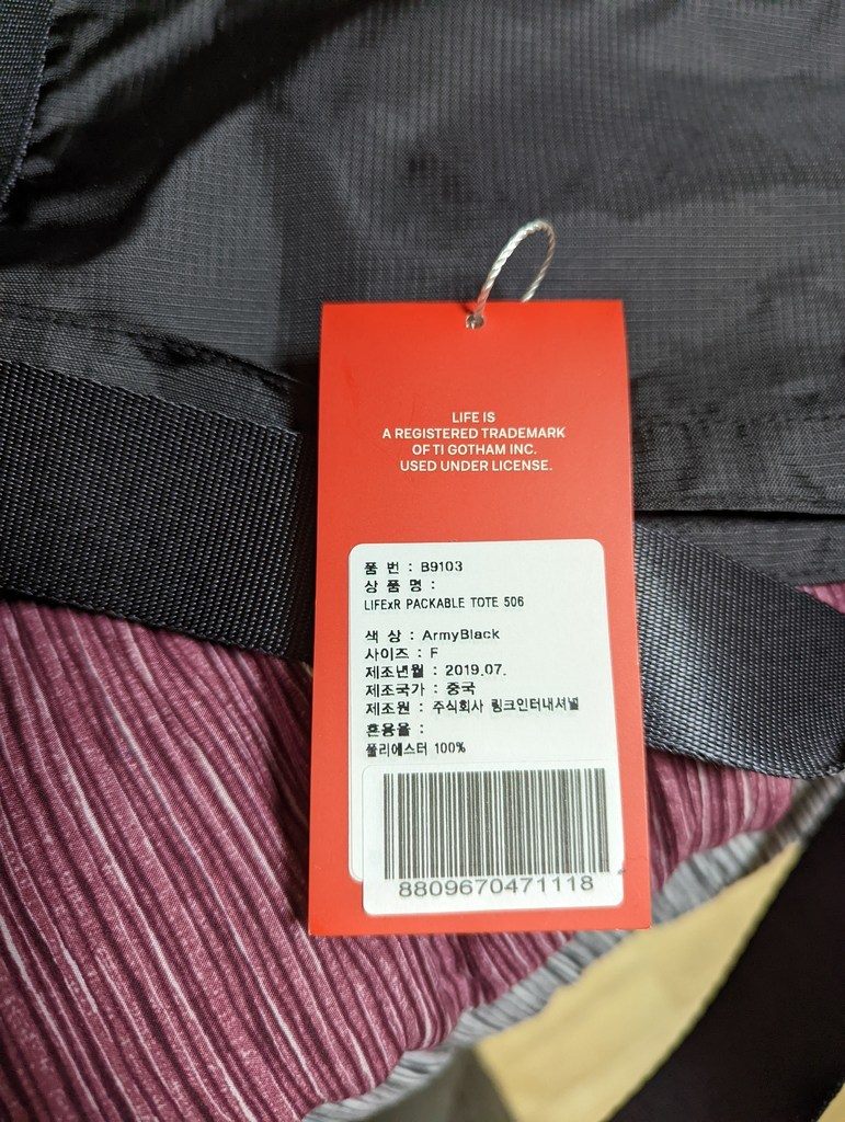 라이프아카이브 RAWROW 포터블 토트백 리뷰후기