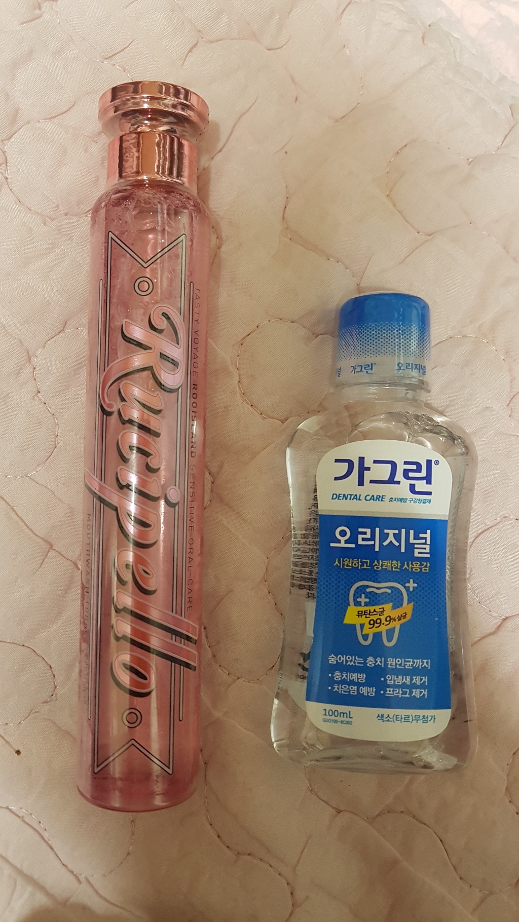 루치펠로 센서티브 오랄케어 루이스랜드 가글