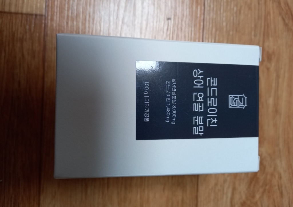 고함량 상어연골 칼슘 콘드로이친 황산 분말 가루 식약처인증 저분자 피쉬콜라겐 단백질 함유 관절 연골 어골