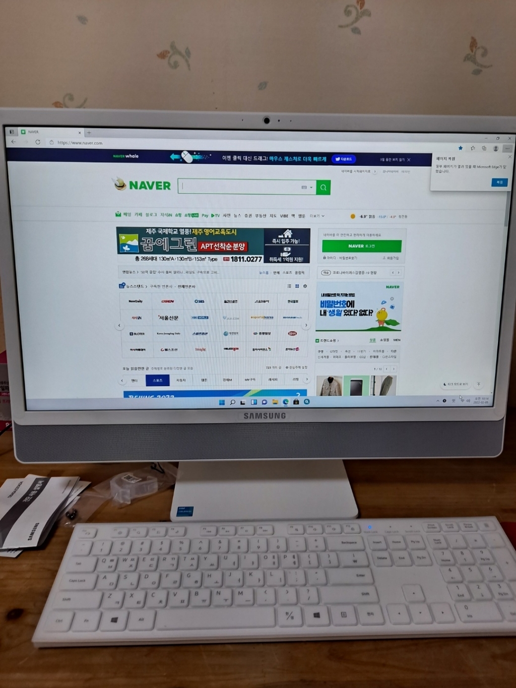 무료퀵 ㈜삼성전자 삼성전자 올인원 일체형C D530ADA-15A