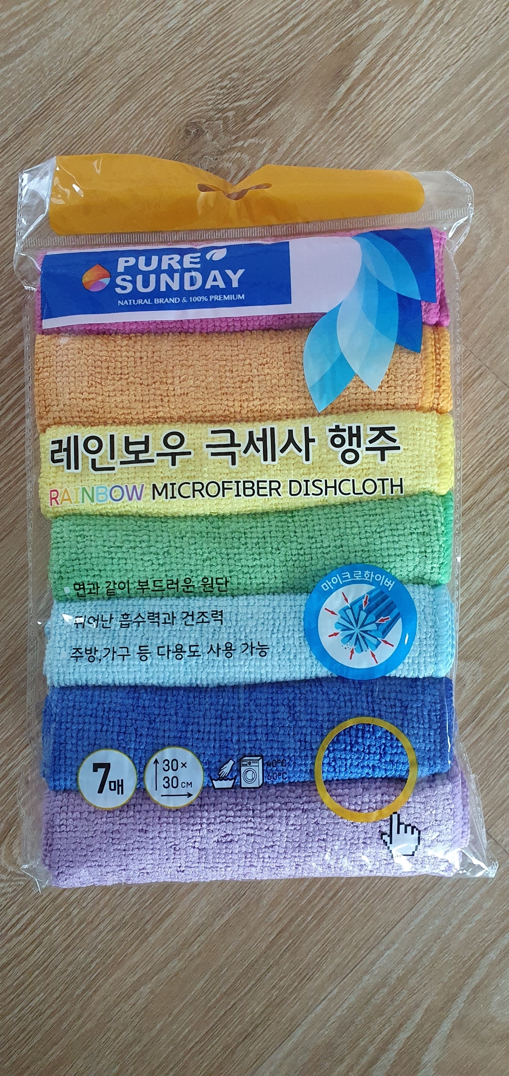 퓨어썬데이 레인보우 극세사 행주