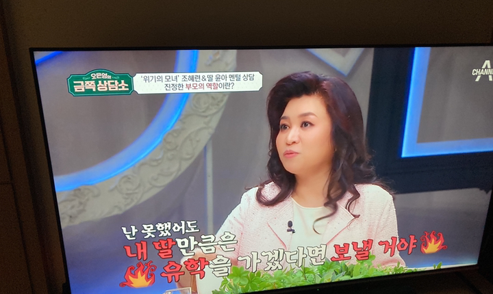 프리즘 안드로이드11 4K UHD ooe android TV