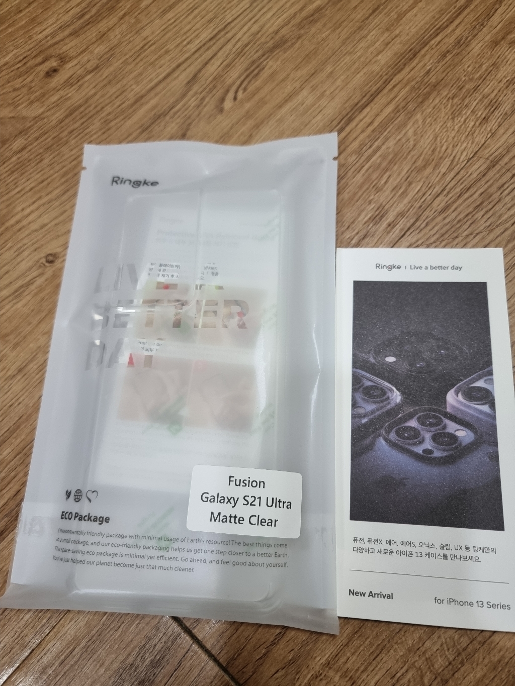 링케 갤럭시노트20 링케퓨전 케이스 휴대폰