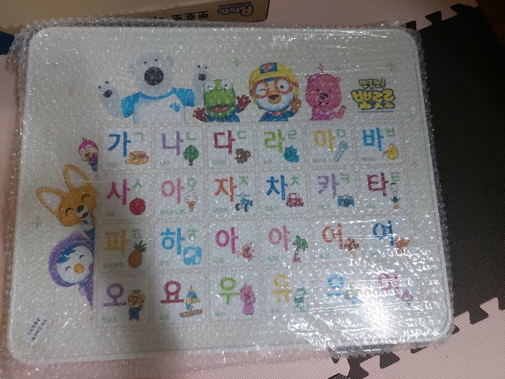 뽀로로 하이그로시 키높이 한글공부상 리뷰후기