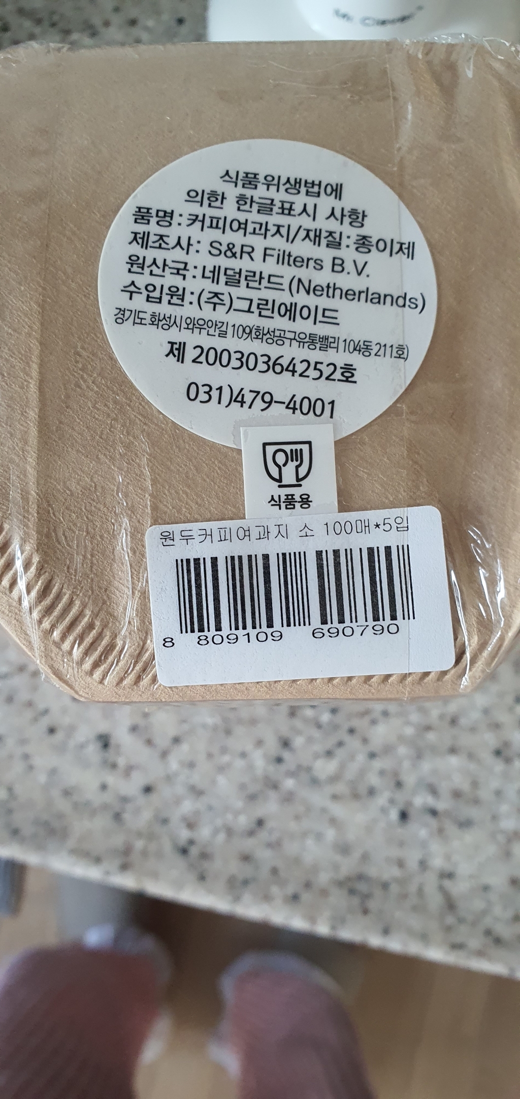 생활미소 원두커피 여과지 소