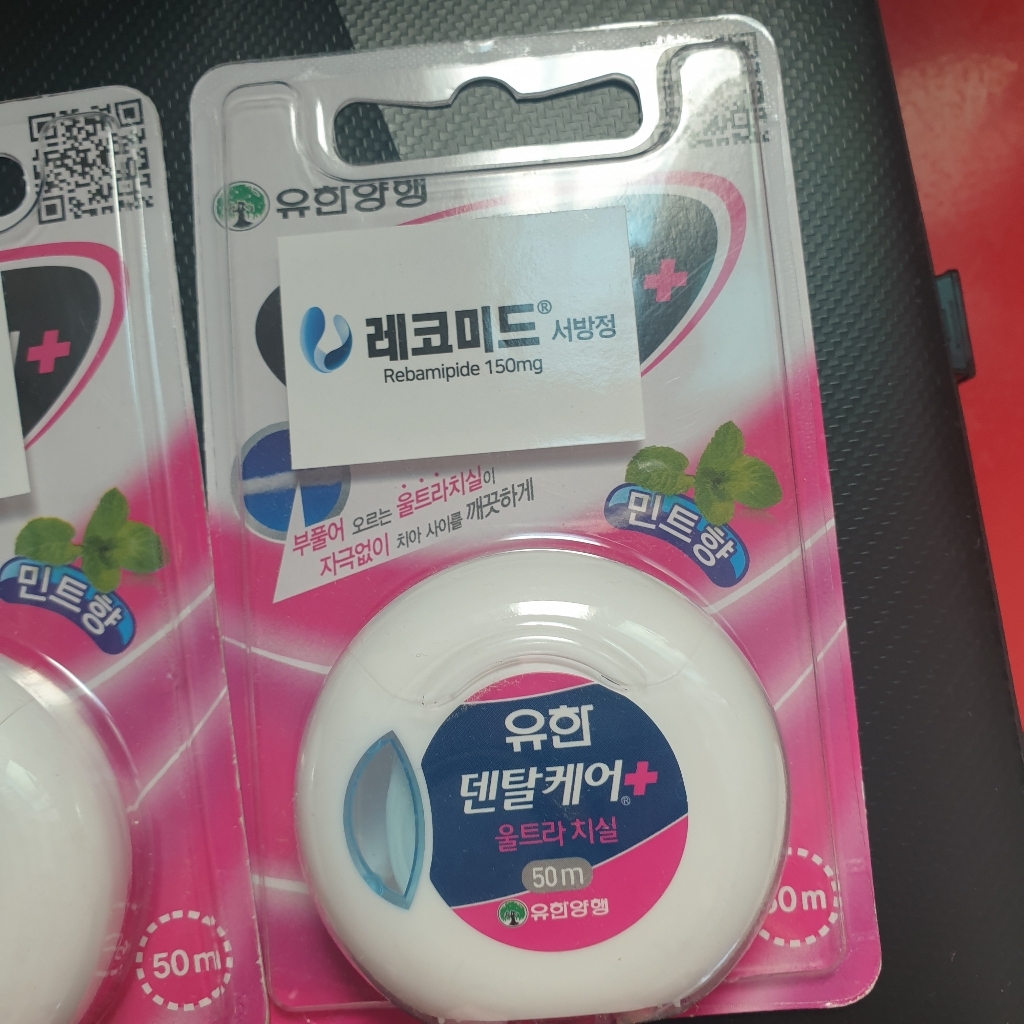 유한양행 울트라치실 민트향 50