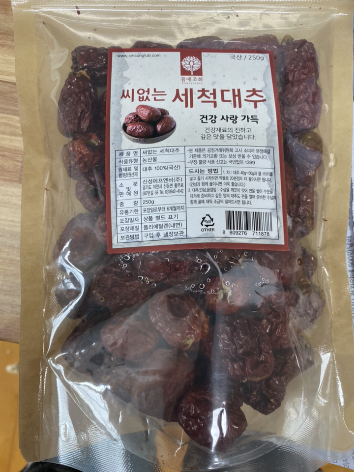 몸애조화 씨없는 세척대추