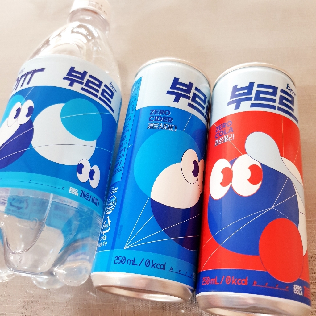 부르르 제로사이다