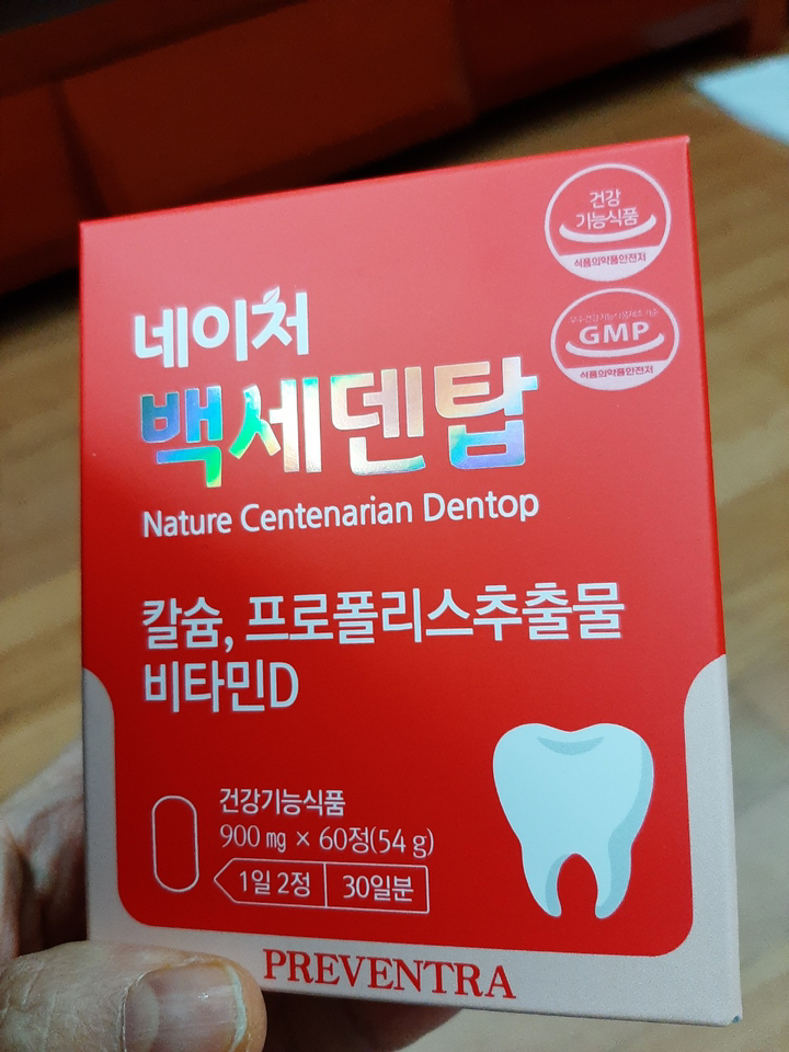 프리벤트라 네이처 백세덴탑 칼슘
