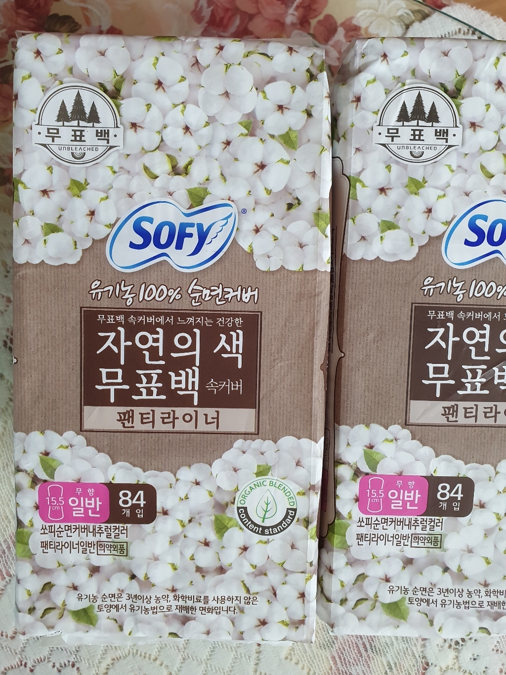 [쏘피] 유기농 무표백 일반 팬티라이너