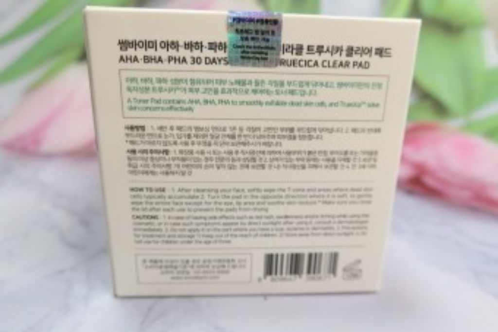 썸바이미 아하 바하 파하 30DAYS 미라클 크림 리뷰 후기