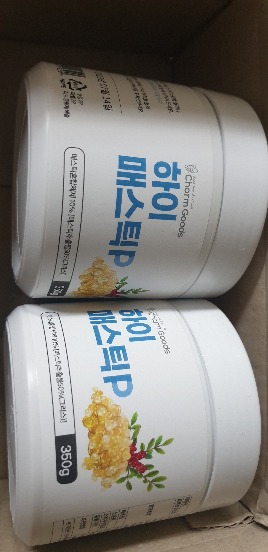 매스틱 분말 가루 그리스 키오스 매스틱 검 하이매스틱