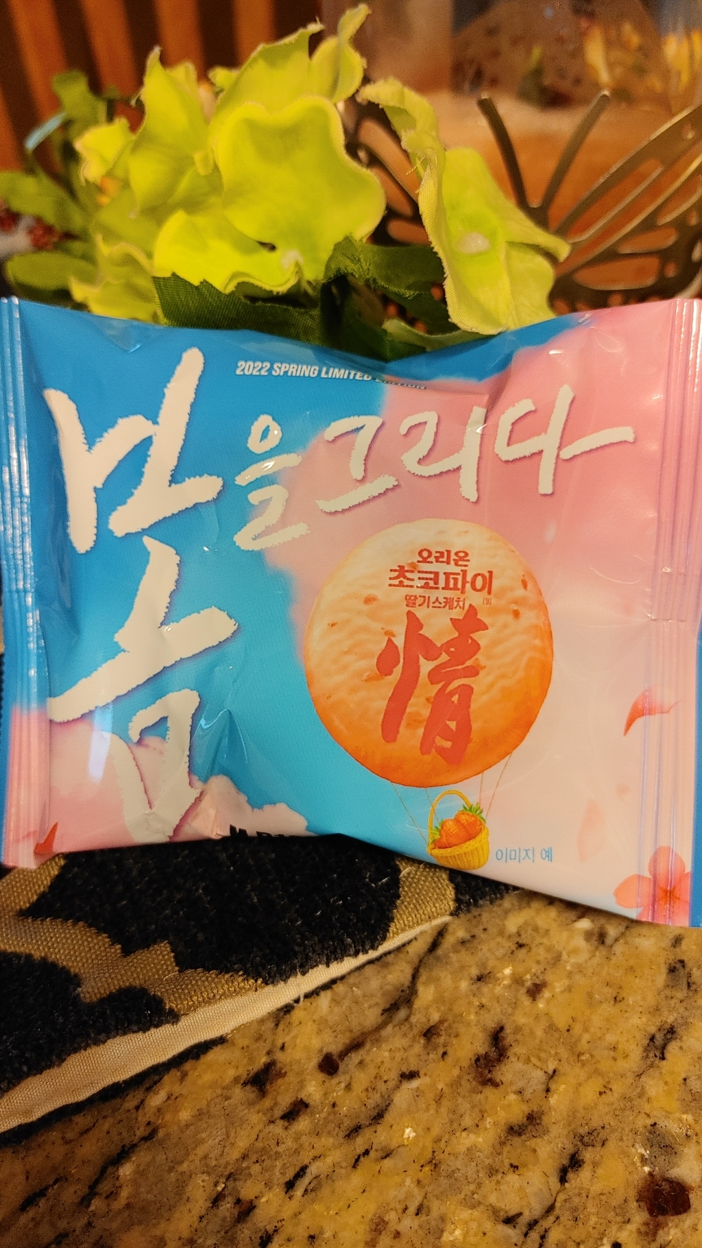 오리온 봄 한정 초코파이 딸기스케치