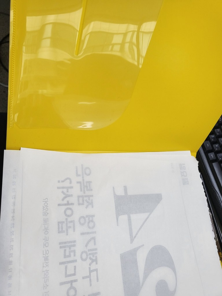 희망화일 레바화일