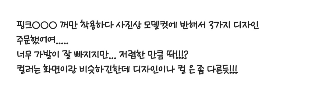 하이유니 풀뱅 스트레이트 펌 롱헤어 통가발 가발망 가발거치대