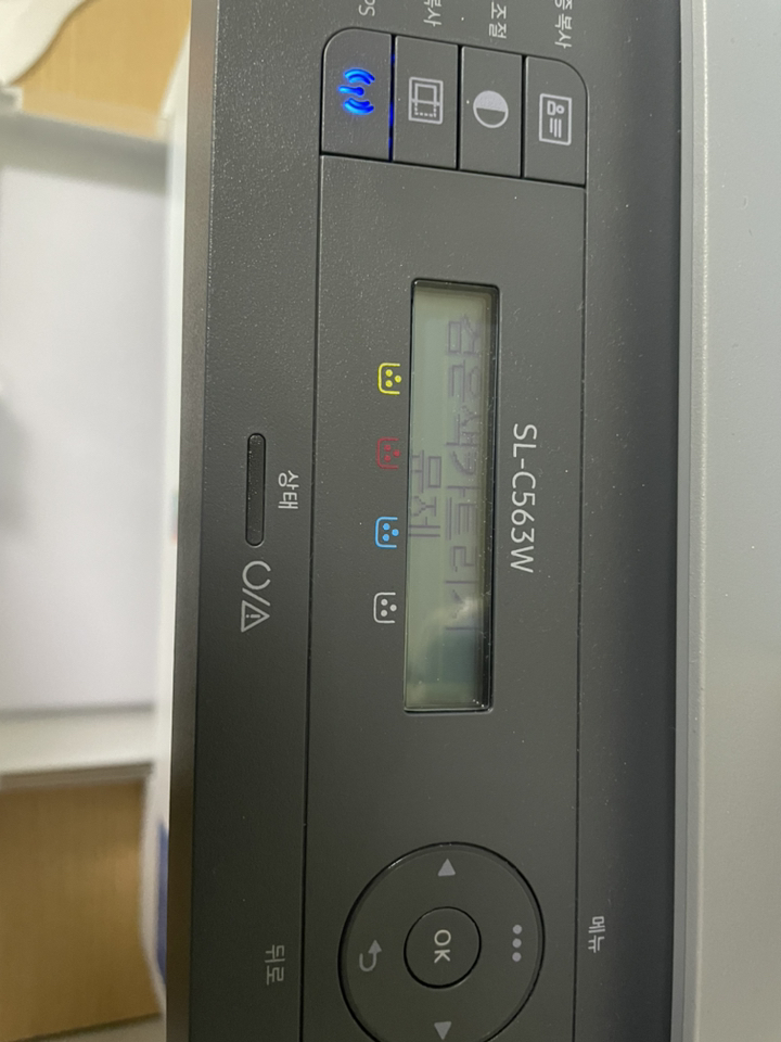 삼성 CT-K510S 환토너