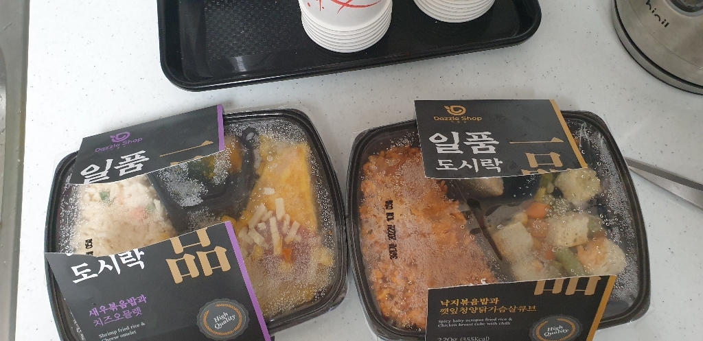 다즐샵 일품도시락 10종 11팩 리뷰 후기