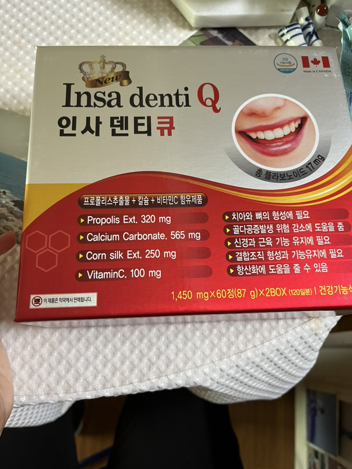 잇몸건강 인사덴티큐 1세트 치아건강 뼈영양제