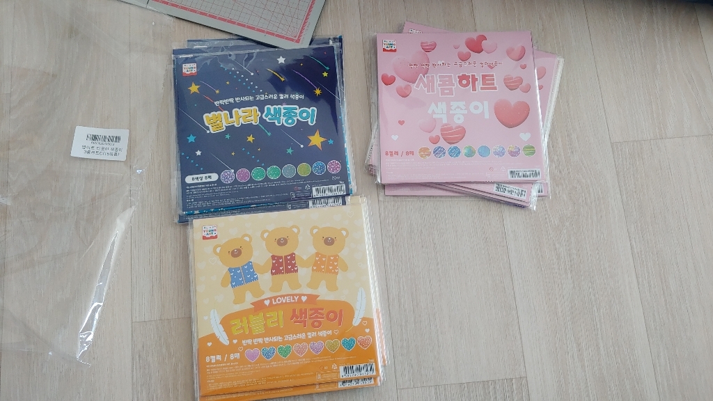 영아트 다모아 색종이C