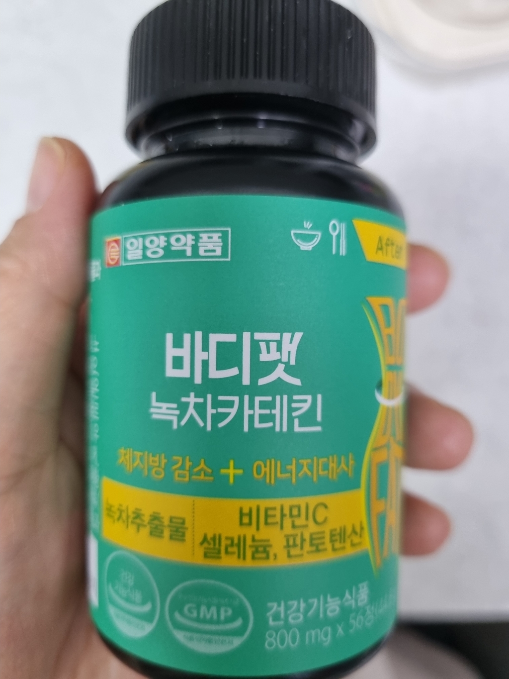 일양약품 바디팻 녹차 카테킨
