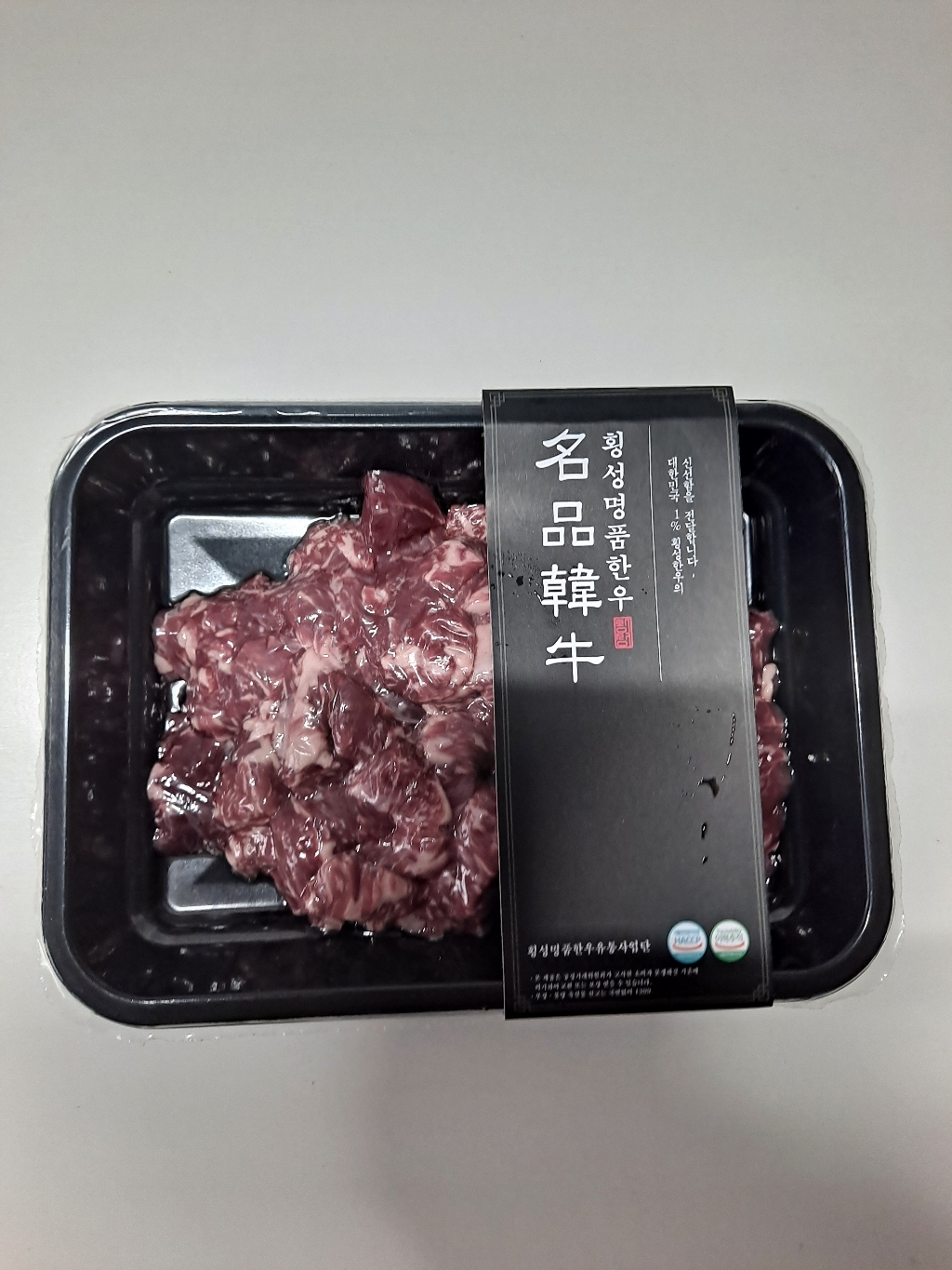 횡성명품한우 이상 목심 국거리용