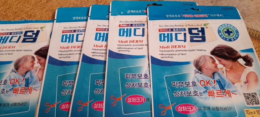 메디덤 잘라쓰는 습윤밴드 대형