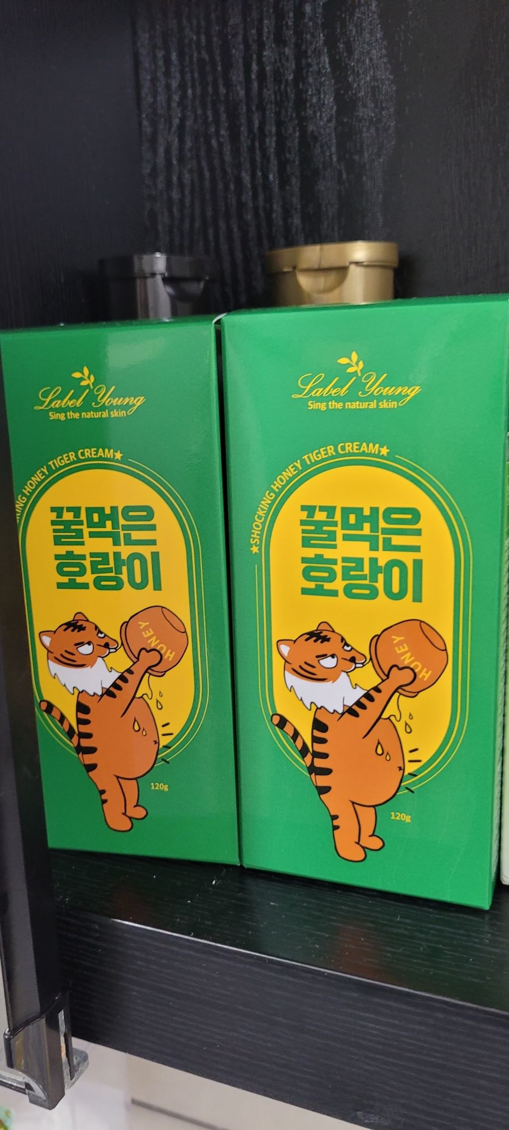 [쿠팡만특가]꿀먹은랑이 속건조NO 보습영양수분 별스타그램 셀럽 추천템 리뷰 후기