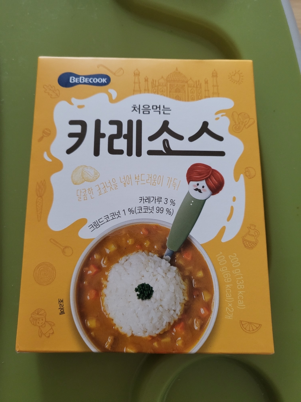 베베쿡 처음먹는 카레소스 리뷰후기