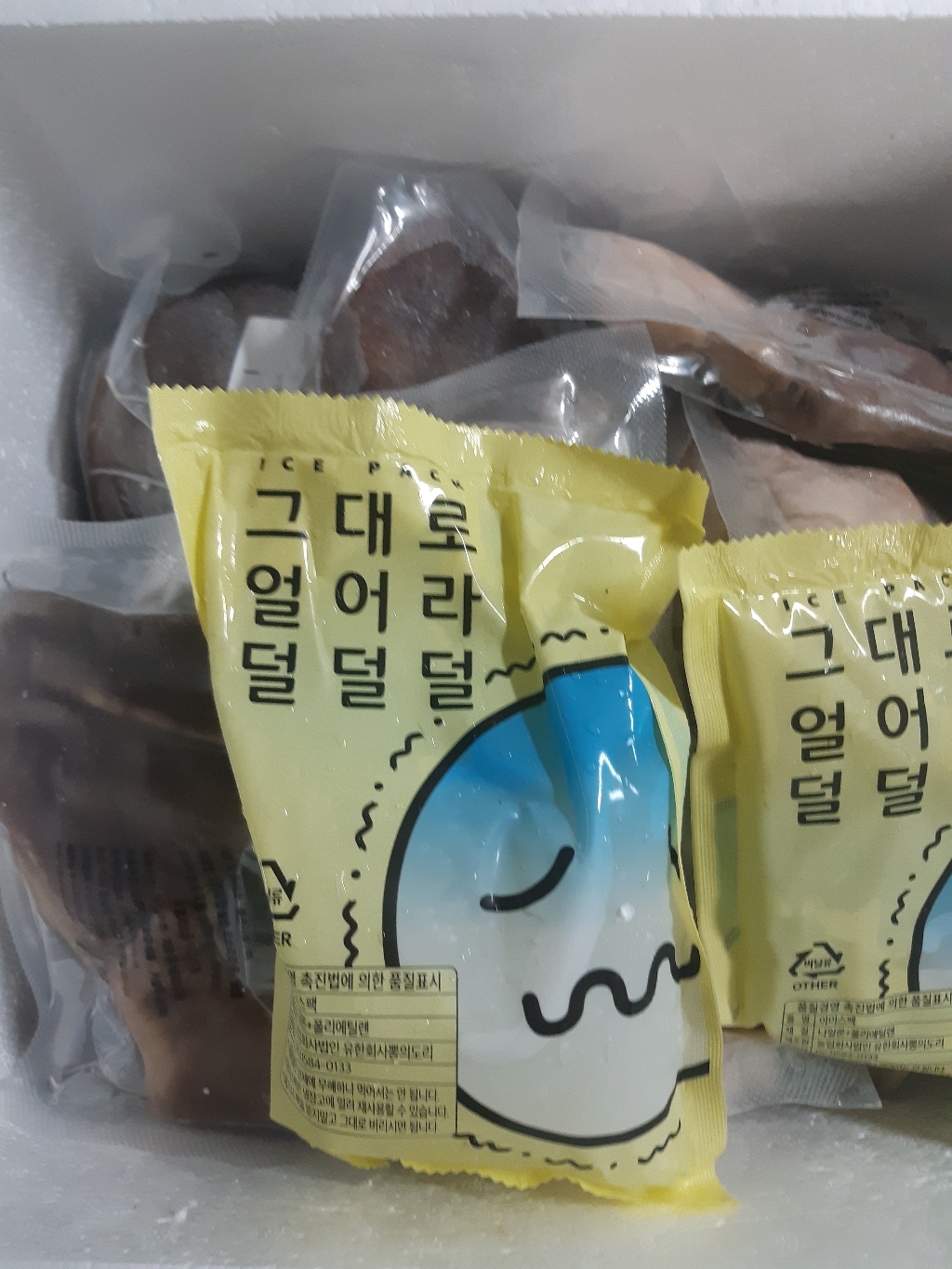 미트타임 국내산 돼지 삶은 곱창 손질 소창
