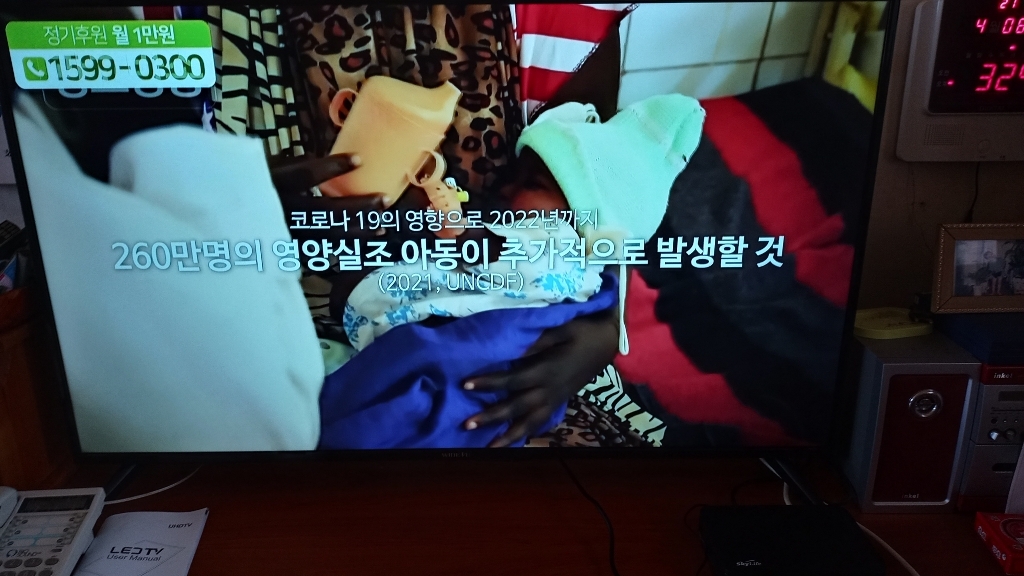 익스코리아 UHD TV 4K 고화질 대기업패널 HDR