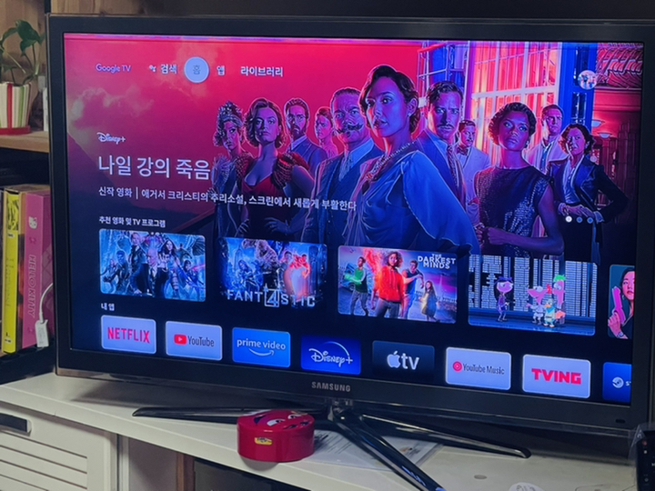 구글 TV 크롬캐스트 4세대 세톱박스 스노우 한국 전용 돼지코