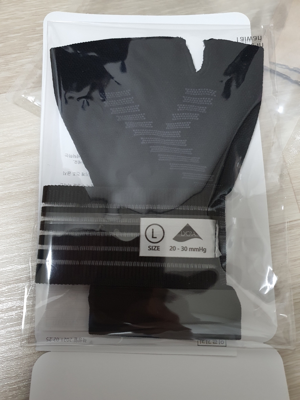 라인벨라 의료용 손목 보대 벨크로형
