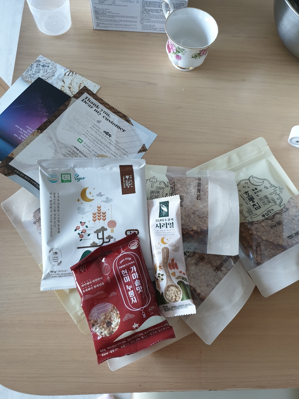 풍심당 롱칩 수제 현미귀리보리수수 누룽지칩 과자 3개 리뷰후기