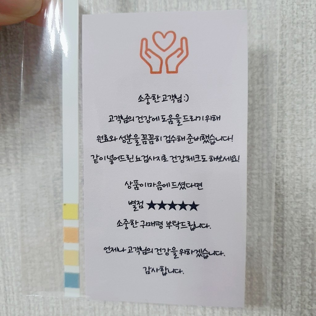 뉴질랜드 초록입홍합 보스웰리아 연골 관절영양제 180정