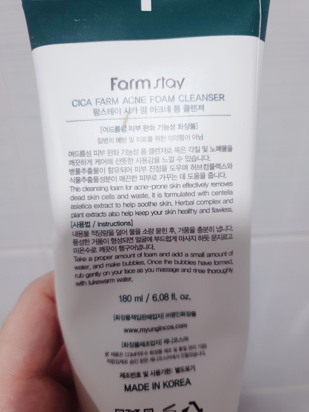 팜스테이 시카 팜 아크네 폼 클렌져