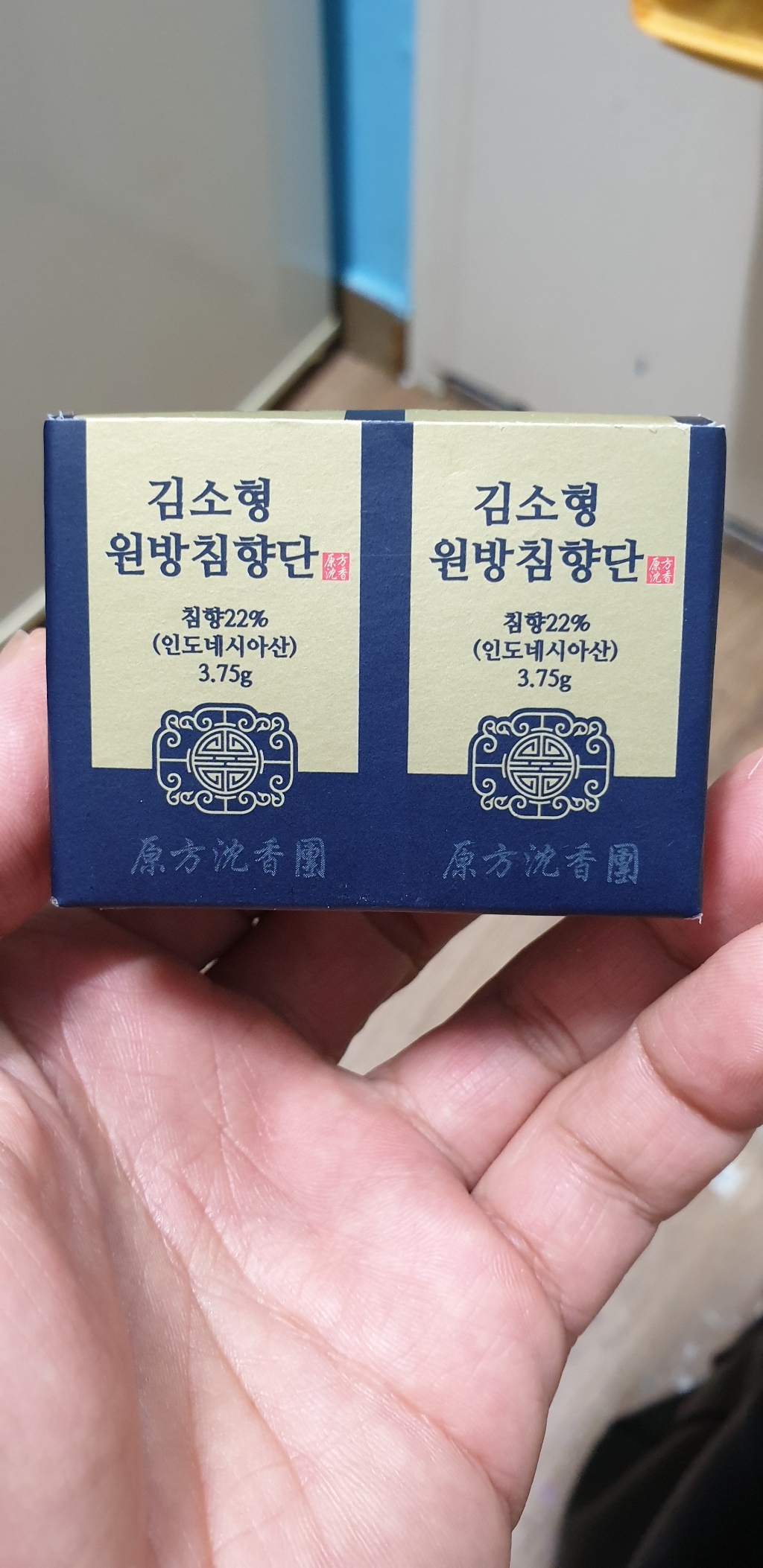 김소형 원방침향단 3100환 침향환효능 리뷰후기