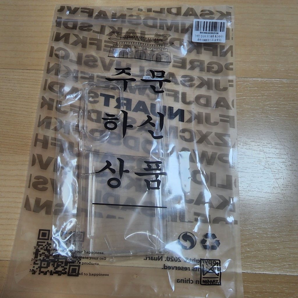 누아트 클리어 카드월렛 휴대폰 젤리케이스 2개입