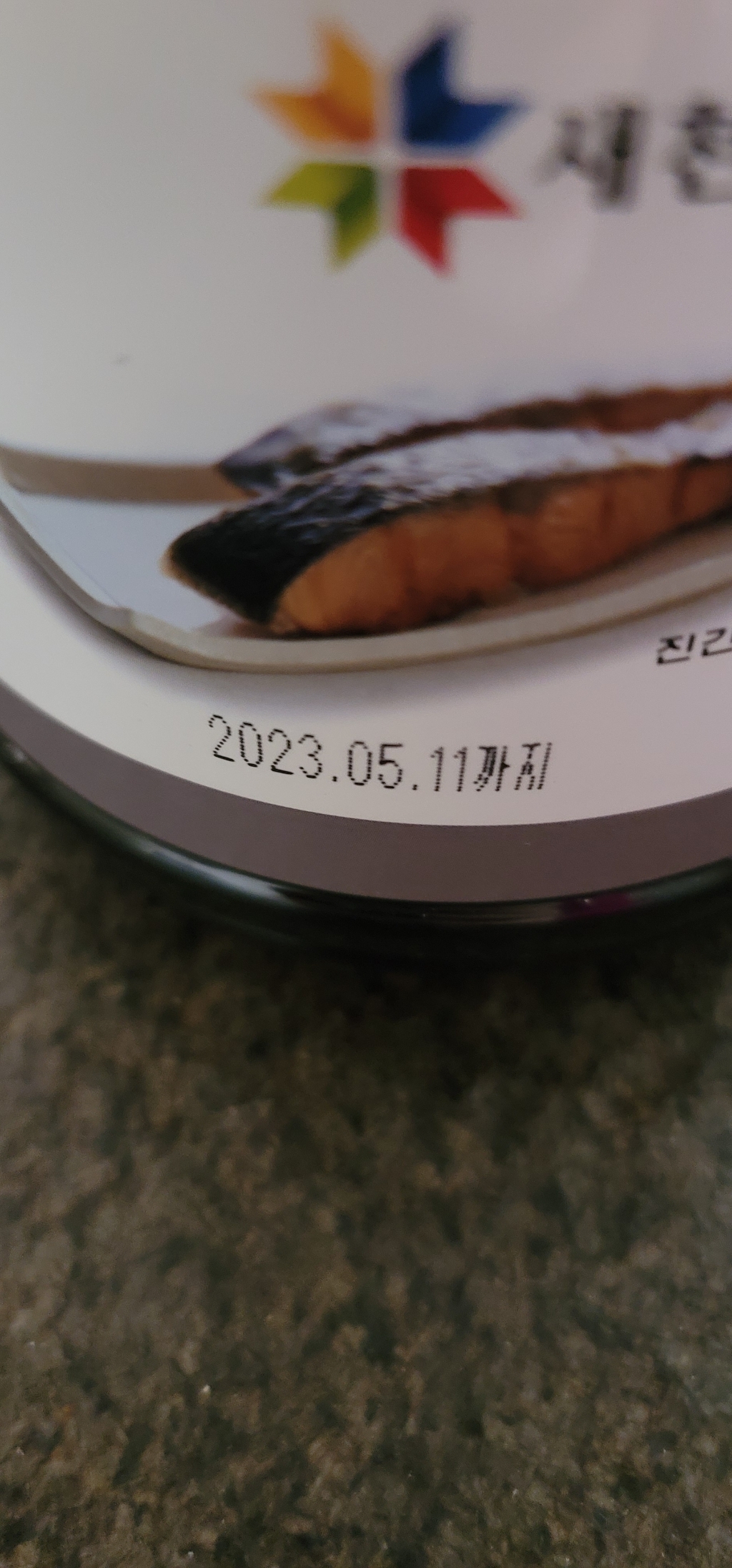 거산식품 새천년어간장1 조림간장 맛간장 만능간장