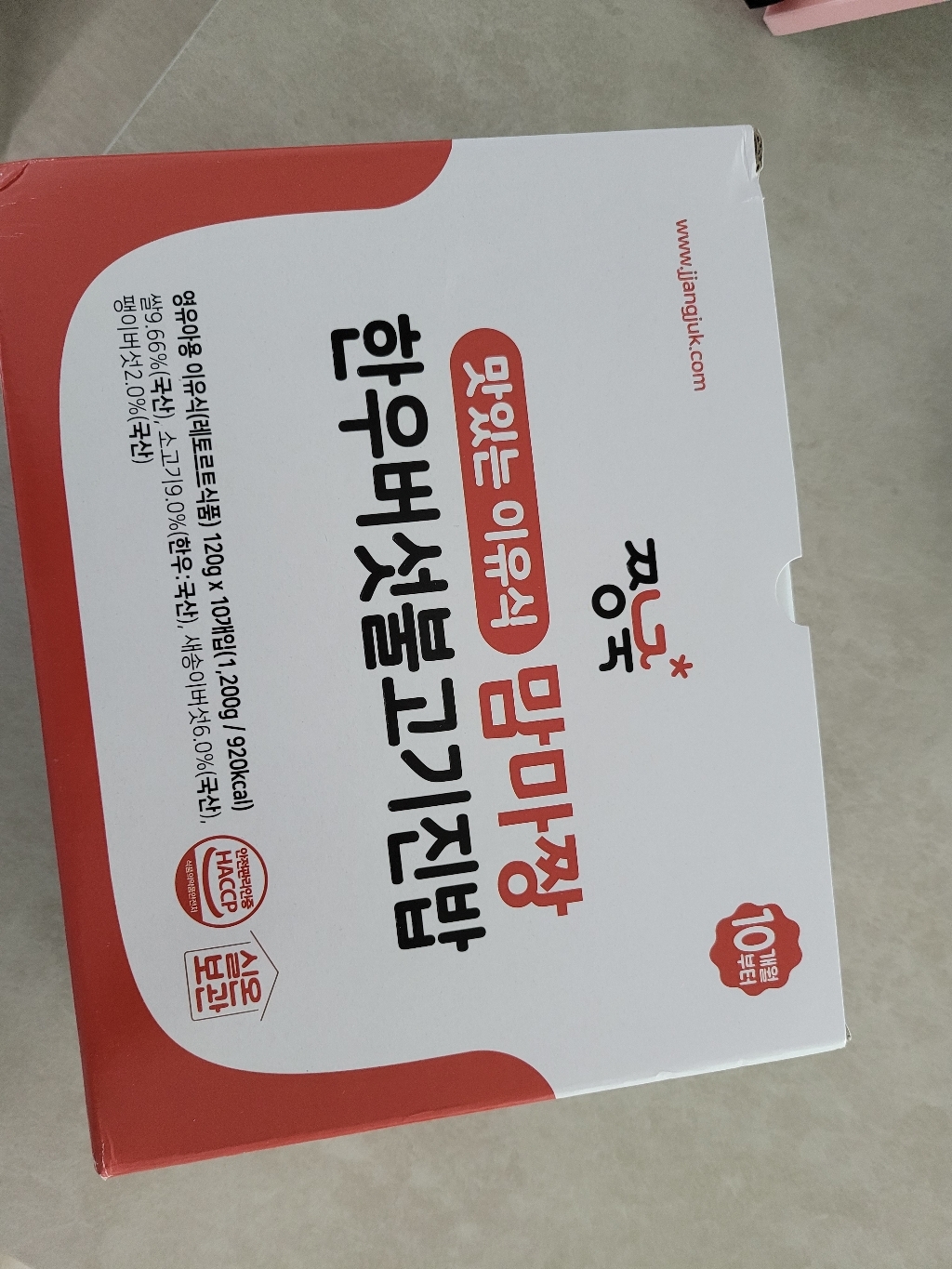 짱죽 맛있는 이유식 맘마짱 10개월부터