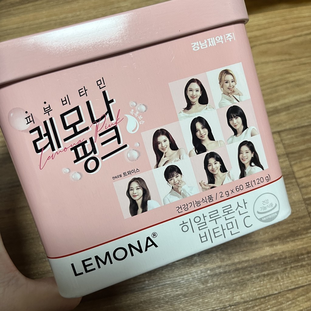 레모나 핑크 피부 비타민
