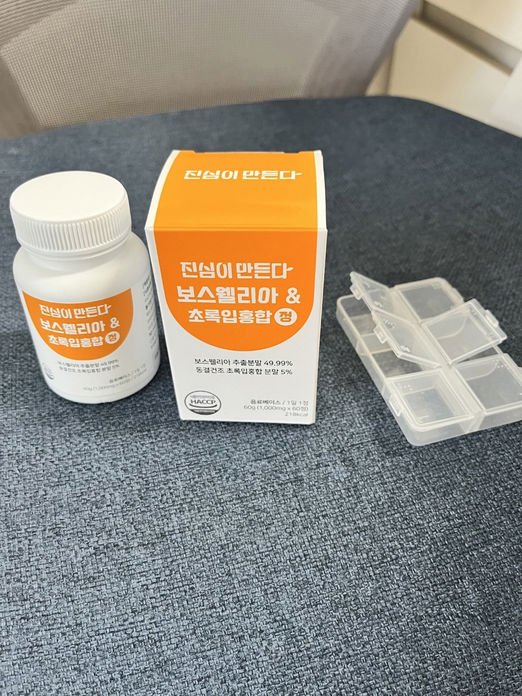진심이만든다 보스웰리아 앤 초록입홍합 정 리뷰 후기