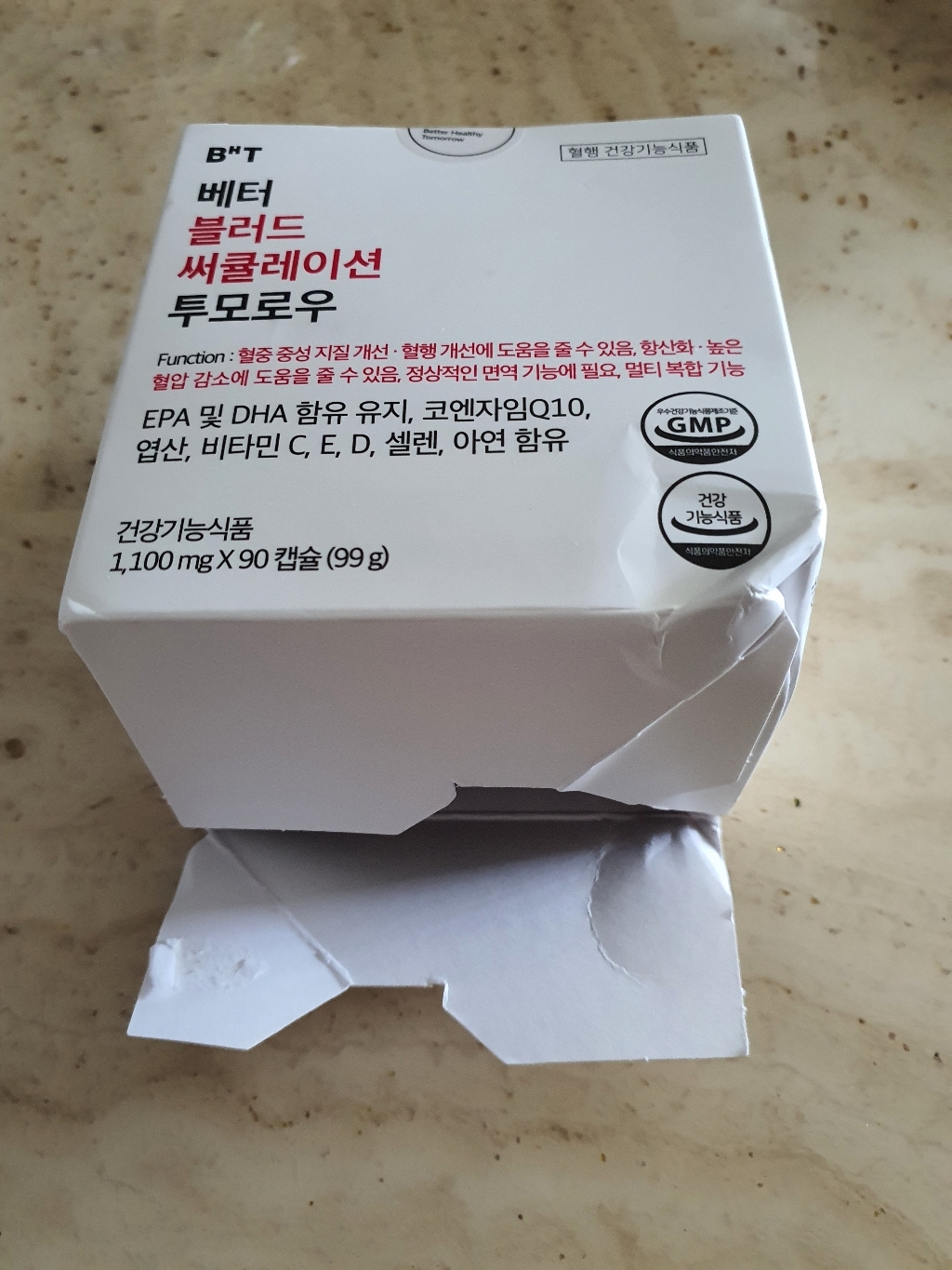 비에이치티 베터 블러드 써큘레이션 투모로우 멀티비타민